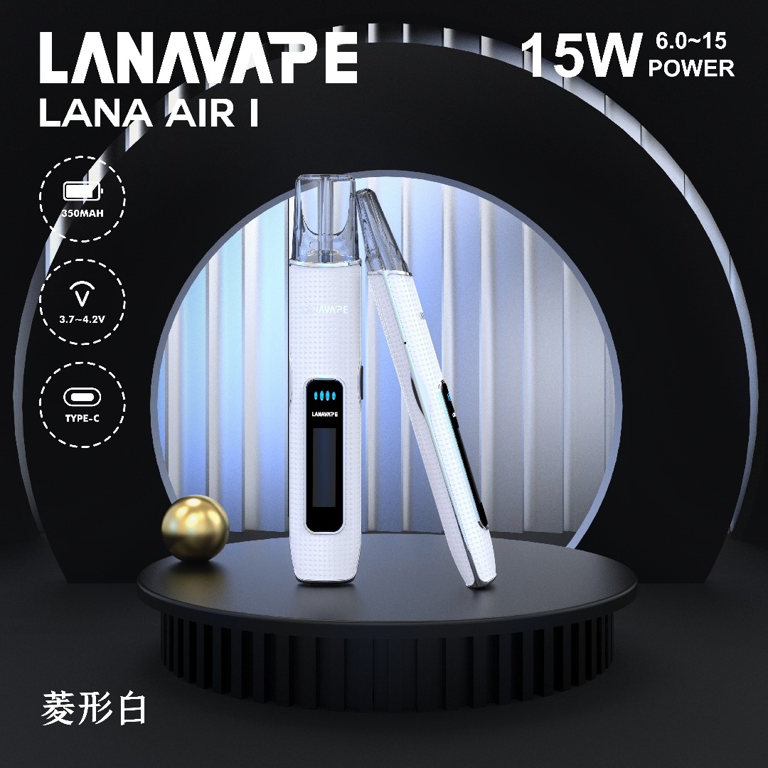 LANA AIR 1 主機：6-15W 功率可調一代通用旗艦，極致還原口感與擊喉感