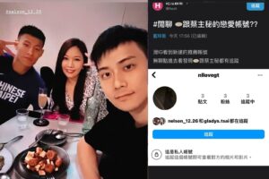 與林秉聖愛的小帳曝光　蔡尚樺經紀人：10月分手後有人表達好感