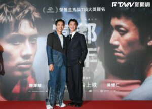 《富都青年》首映群星齊聚　温昇豪、雲鎂鑫、梁雍婷驚喜獻禮