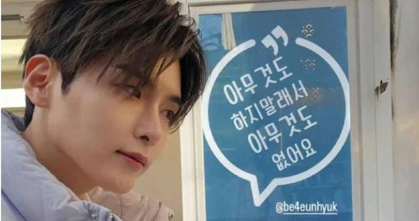 Super Junior銀赫應援送「空氣咖啡車」！厲旭瞬間傻眼　網笑翻：這是卡車示威吧
