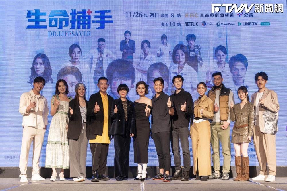 《生命捕手》首映超狂卡司齊聚　Ella、王識賢隔空助陣