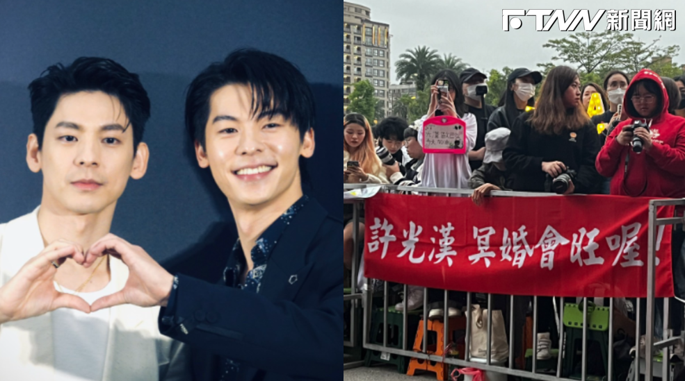 金馬60／《鬼家人》網內互搶雙影帝　許光漢粉絲嗨舉紅布條：冥婚會旺喔