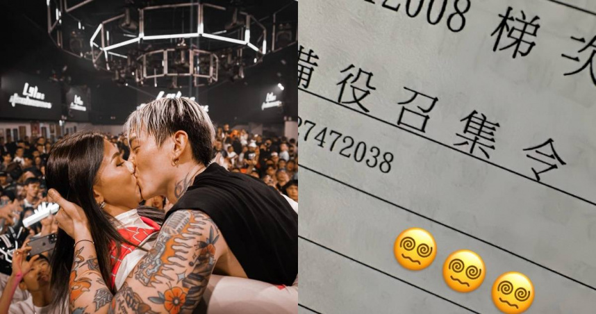呼麻神隱2周⋯蕾菈尪曝收「召集令」　3圖洩真實心情