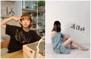 提告揭穿「馮語婷」是假名！　陳沂怒轟：證明這個人是騙子