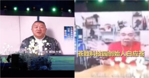 港星曾志偉拍片為詐團之子慶生　陸媒揭「祝福產業鏈」暗藏商機