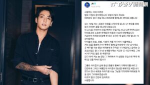 BTS「軍白期」倒數！田柾國發文感謝粉絲　「我愛你們」暖心告白